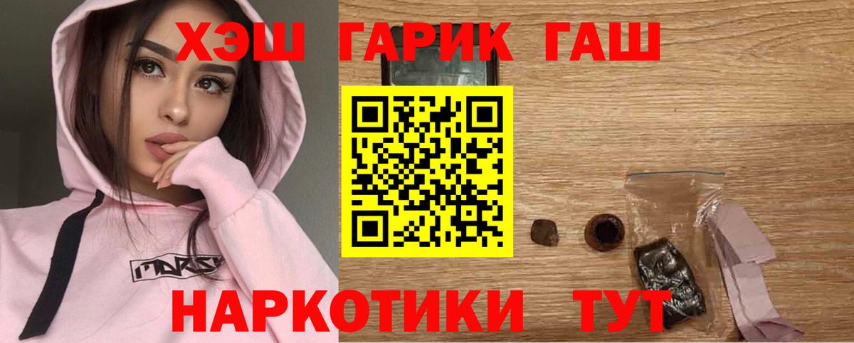 Меф мяу мяу Красноармейск