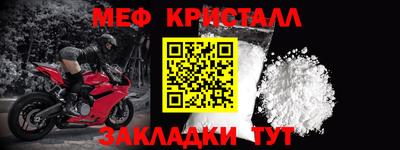 крисы Бугуруслан