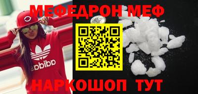 крисы Бугуруслан