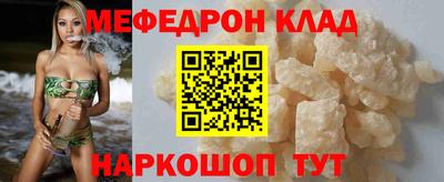 молекула духа Будённовск