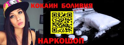 молекула духа Будённовск