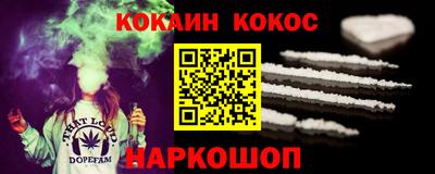 молекула духа Будённовск
