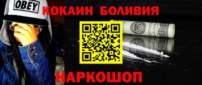 молекула духа Будённовск