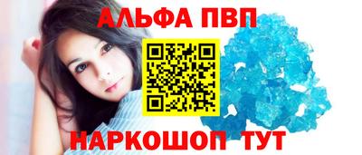 альфа пвп VHQ Бузулук