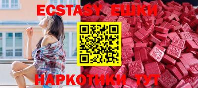 альфа пвп VHQ Бузулук