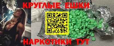 крисы Бугуруслан