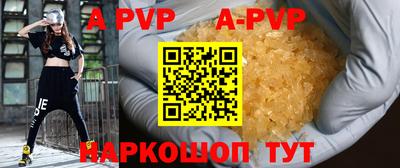альфа пвп VHQ Бузулук