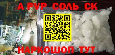 альфа пвп VHQ Бузулук