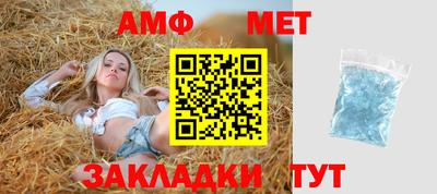 молекула духа Будённовск