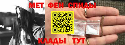 молекула духа Будённовск
