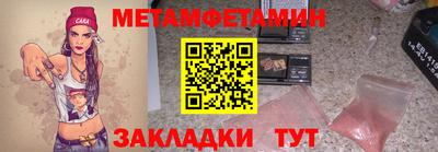 крисы Бугуруслан