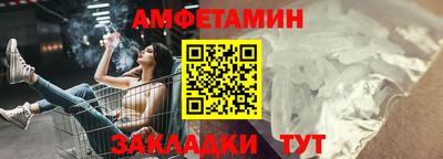 альфа пвп VHQ Бузулук