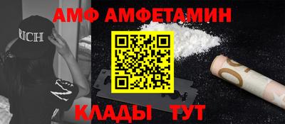 альфа пвп VHQ Бузулук