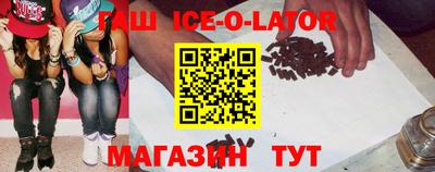 молекула духа Будённовск
