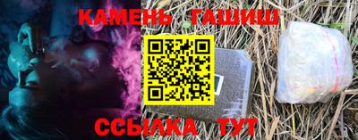 молекула духа Будённовск
