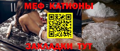 крисы Бугуруслан