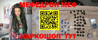 молекула духа Будённовск
