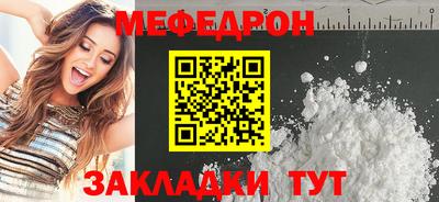 крисы Бугуруслан
