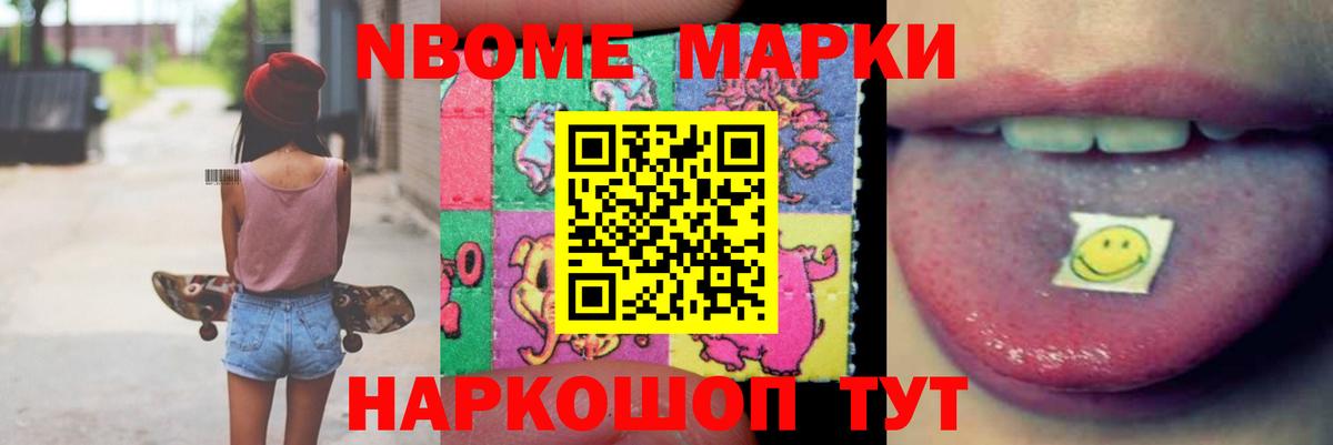Красноармейск  ЛСД экстази ecstasy  Вход с VPN 