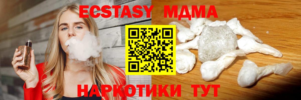 ГАШ  МДМА  Красноармейск  Меф кристаллы  Вход с VPN  Купить наркотики  Каннабис  Cocaine 