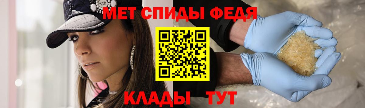 Первитин Декстрометамфетамин 99.9% Красноармейск