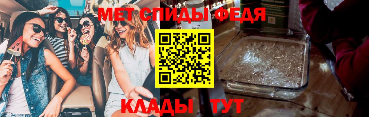 МЕТАМФЕТАМИН Methamphetamine  Вход с VPN  Первитин  Красноармейск  МЕТАМФЕТАМИН Methamphetamine 
