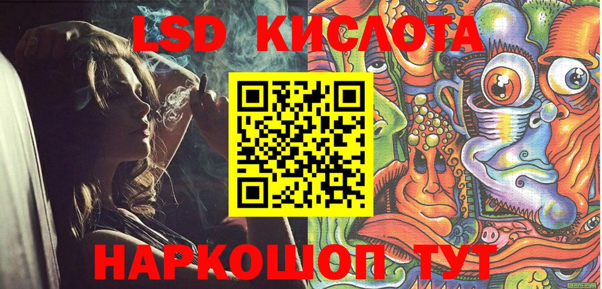 Марки N-bome 1,5мг  Вход с VPN  Марки N-bome 1,5мг  купить наркоту  Красноармейск 