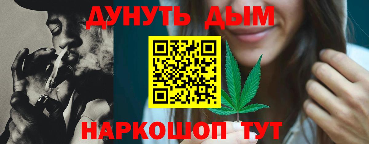 Бошки марихуана планчик  Вход с VPN  Бошки марихуана гибрид  Марихуана THC 21%  Красноармейск  МАРИХУАНА семена 